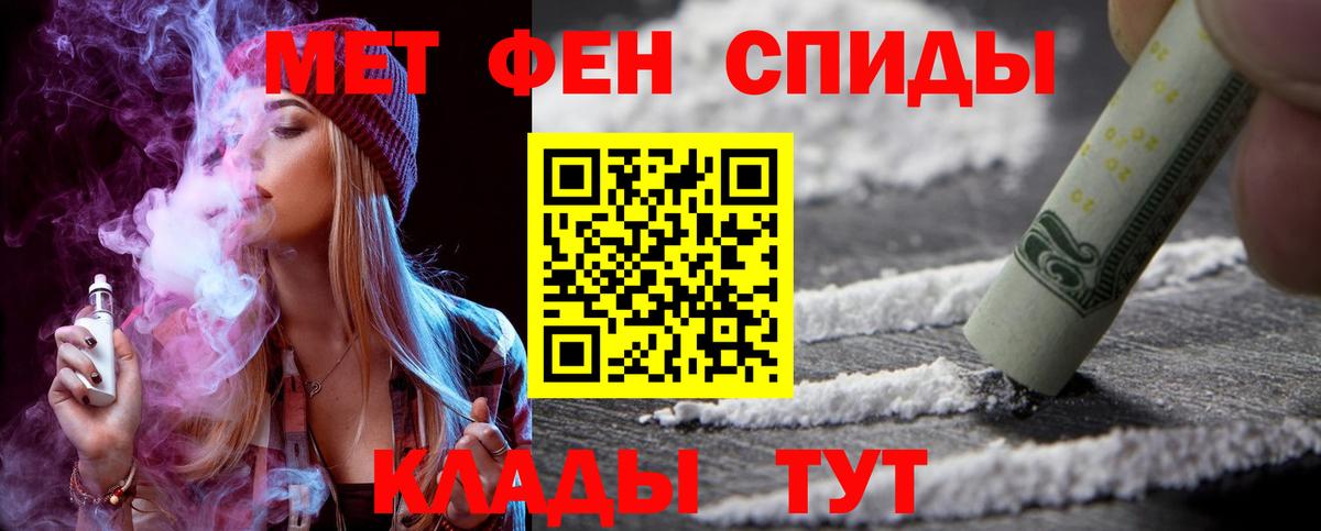 АМФЕТАМИН  Новодвинск  АМФ  АМФ 97% 