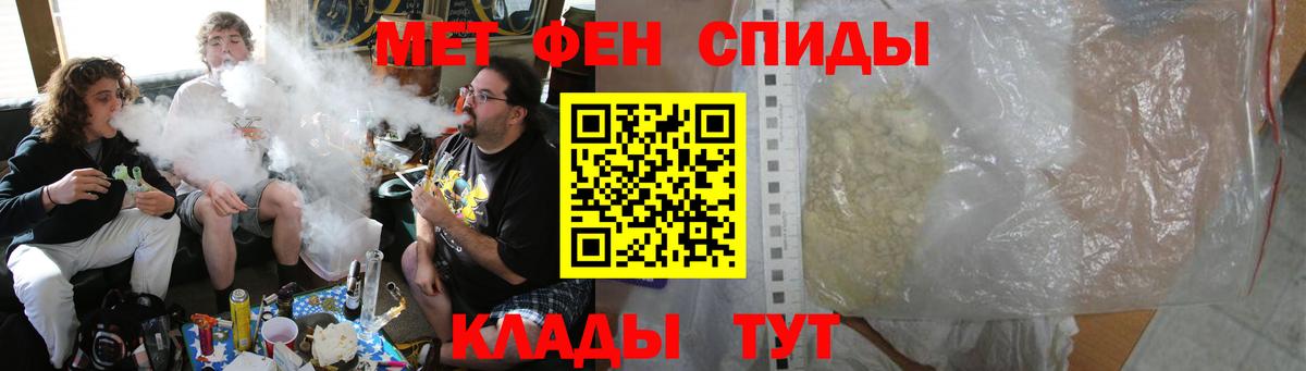 Amphetamine Розовый Новодвинск