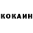 Кетамин ketamine theWhiteEdition