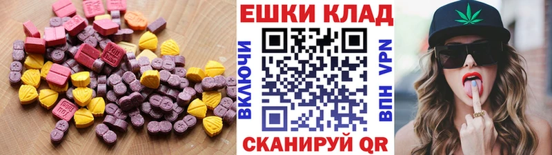 hydra маркетплейс  Новодвинск  Экстази 300 mg 