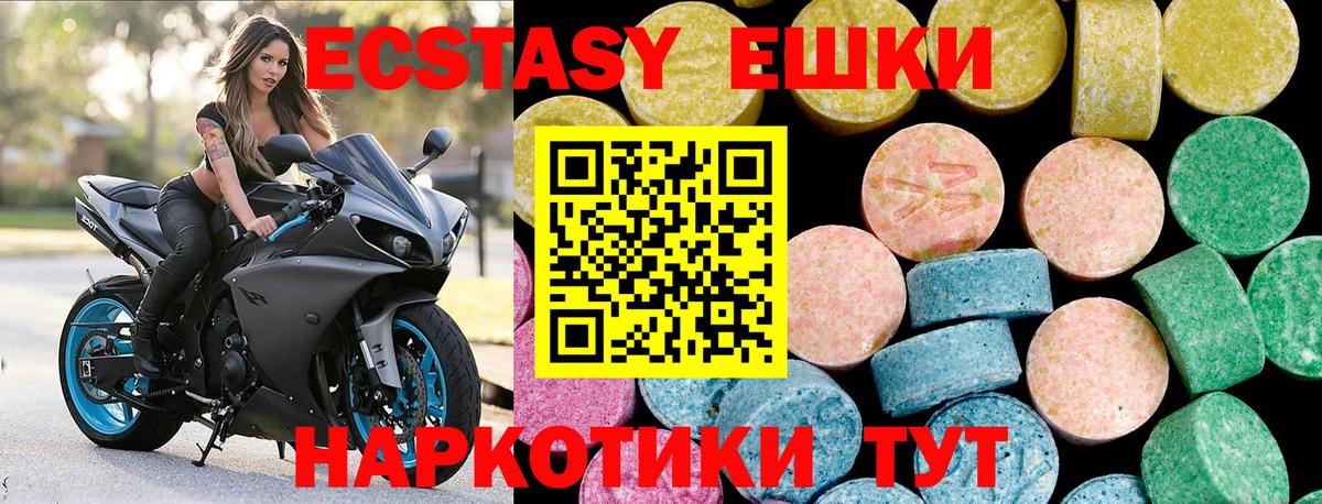 МАРИХУАНА  ГАШИШ  Вход с VPN  МЕФ кристаллы  Новодвинск  ГАШИШ  КОКАИН 