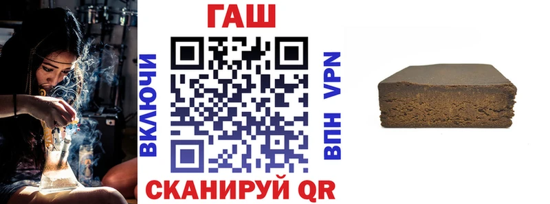 где найти наркотики  Новодвинск  ГАШИШ гашик 
