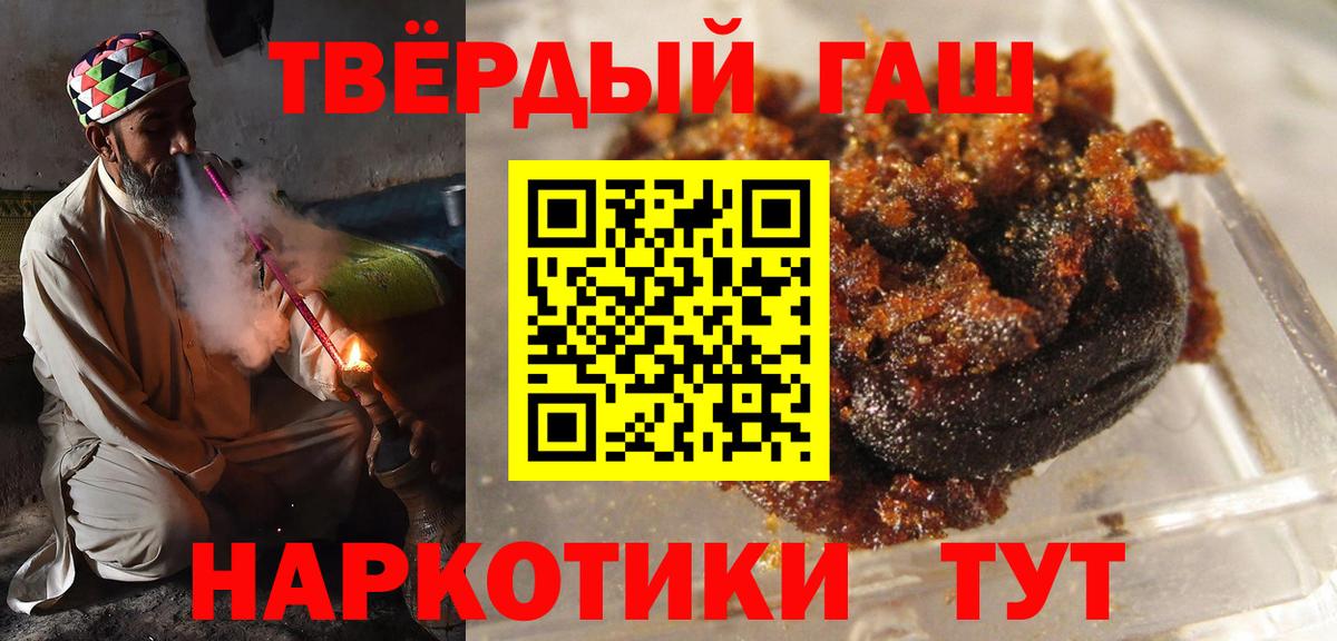 Гашиш хэш  дарнет шоп  Новодвинск  ГАШИШ гарик  ГАШИШ 