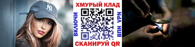 ГЕРОИН VHQ  МЕГА ONION  Новодвинск 