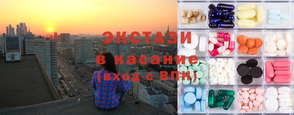 гашишное масло Новозыбков