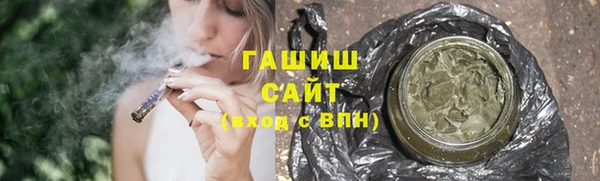 гашишное масло Новозыбков