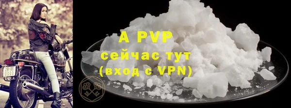 гашишное масло Новозыбков