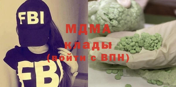 гашишное масло Новозыбков