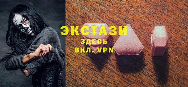 винт Новокубанск