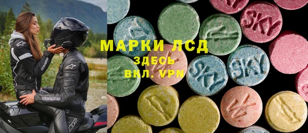 мескалин Нефтекумск