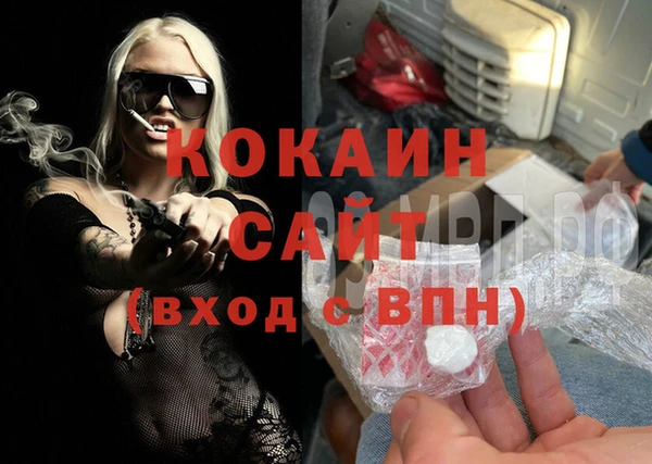 гашишное масло Новозыбков