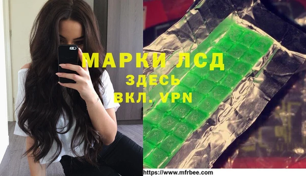 мескалин Нефтекумск