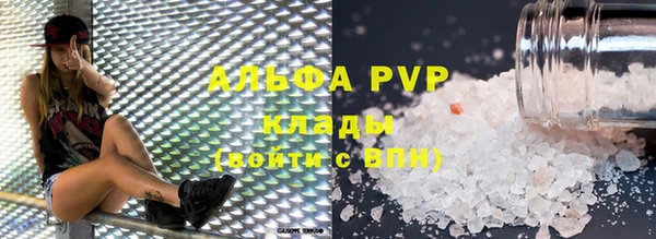 гашишное масло Новозыбков