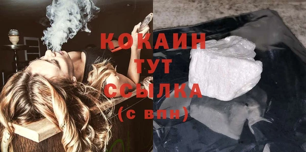 гашишное масло Новозыбков