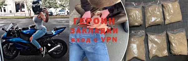 гашишное масло Новозыбков