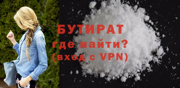 дурь Новодвинск