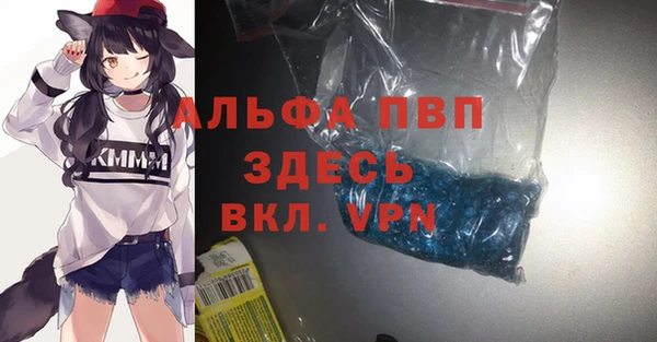 винт Новокубанск