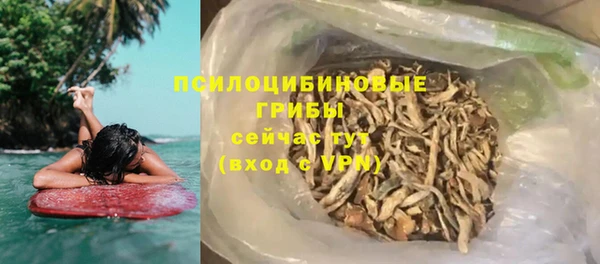 гашишное масло Новозыбков