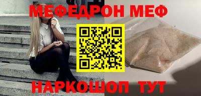 мескалин Канаш