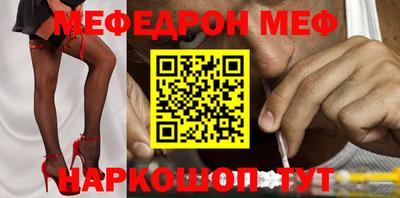 крисы Балашиха