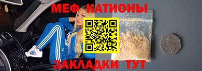 СК Балаково