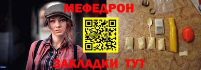 СК Балаково