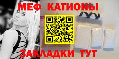 мескалин Канаш