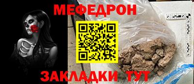 мдма Камышлов