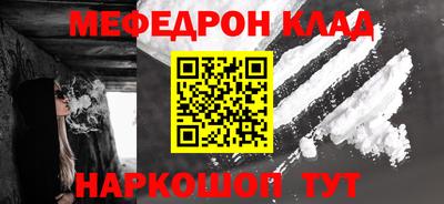 СК Балаково