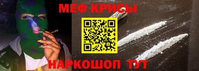 мяу мяу кристалл Кандалакша