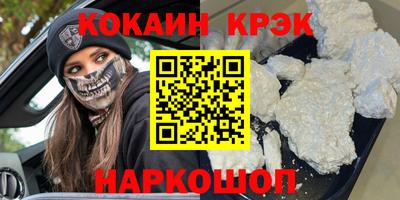мяу мяу кристалл Кандалакша