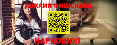 мдма Камышлов