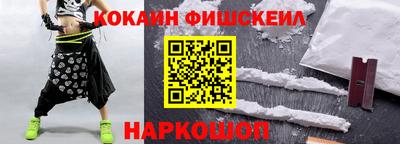 мяу мяу кристалл Кандалакша