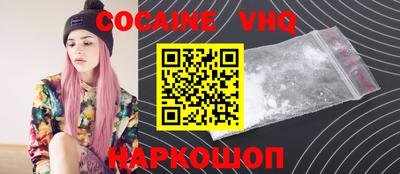 мяу мяу кристалл Кандалакша