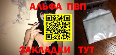 мдма Камышлов