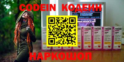 мяу мяу кристалл Кандалакша