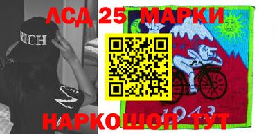 крисы Балашиха