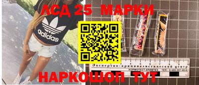 мяу мяу кристалл Кандалакша
