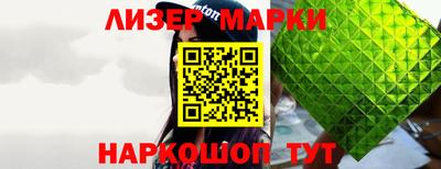 мескалин Канаш