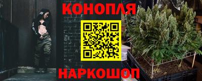 крисы Балашиха