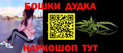 мескалин Канаш