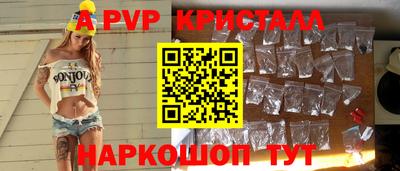 крисы Балашиха