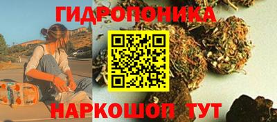 мяу мяу кристалл Кандалакша