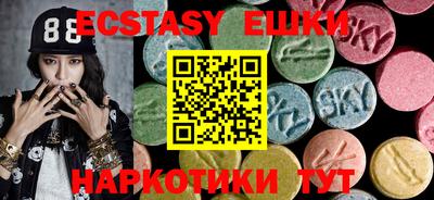 мяу мяу кристалл Кандалакша