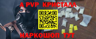 СК Балаково