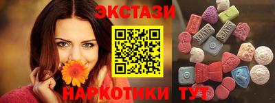 мяу мяу кристалл Кандалакша