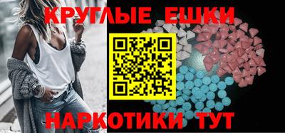 мдма Камышлов