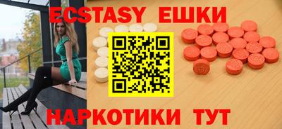 мдма Камышлов
