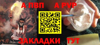 мяу мяу кристалл Кандалакша