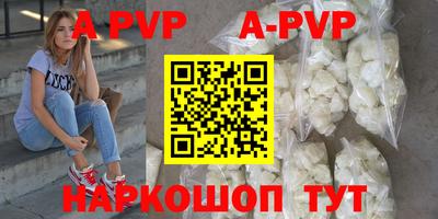 мдма Камышлов